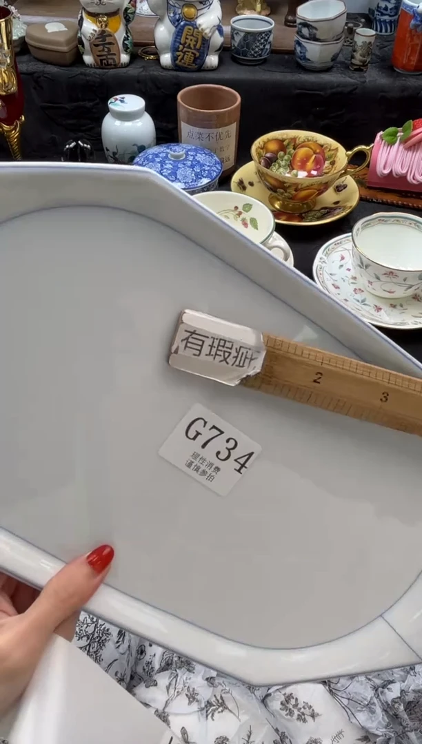 瓷片东**械       G734