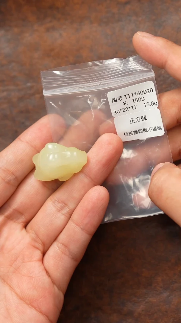 颈饰未镶嵌和田玉吊坠TT