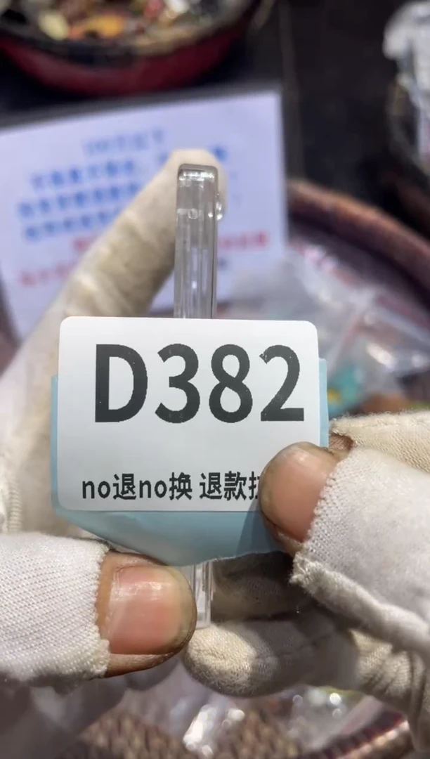 瓷片白**忆表妹火爆热卖热卖！