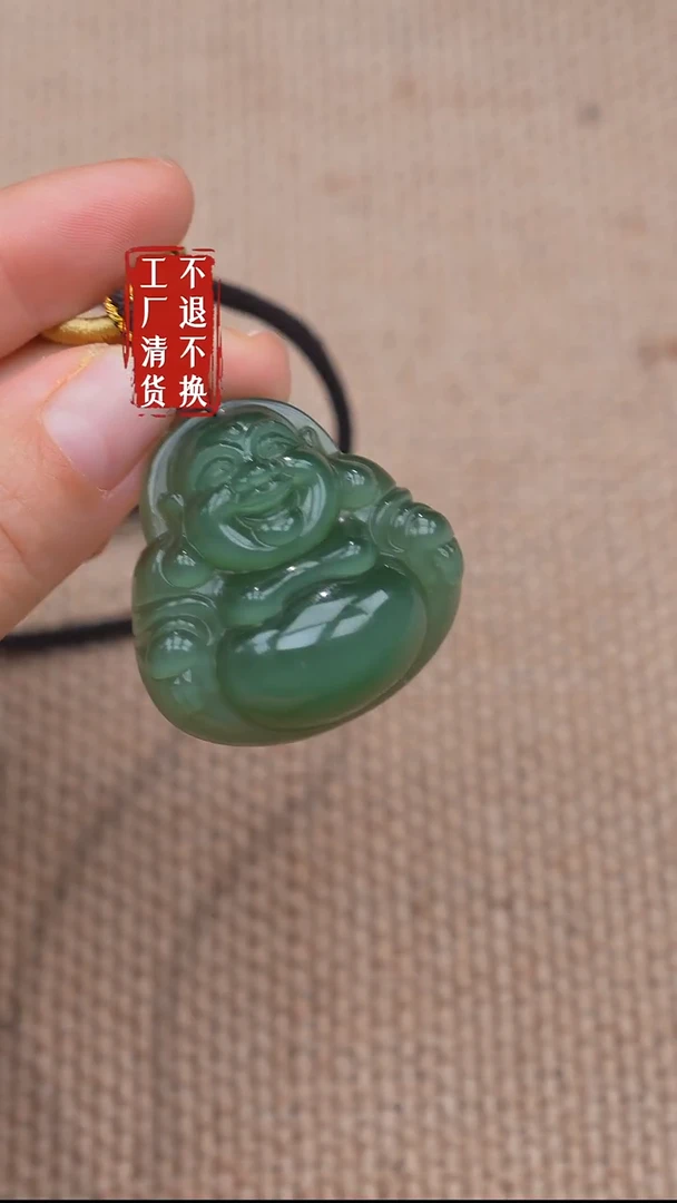 未镶嵌和田玉挂件123【不退不换】