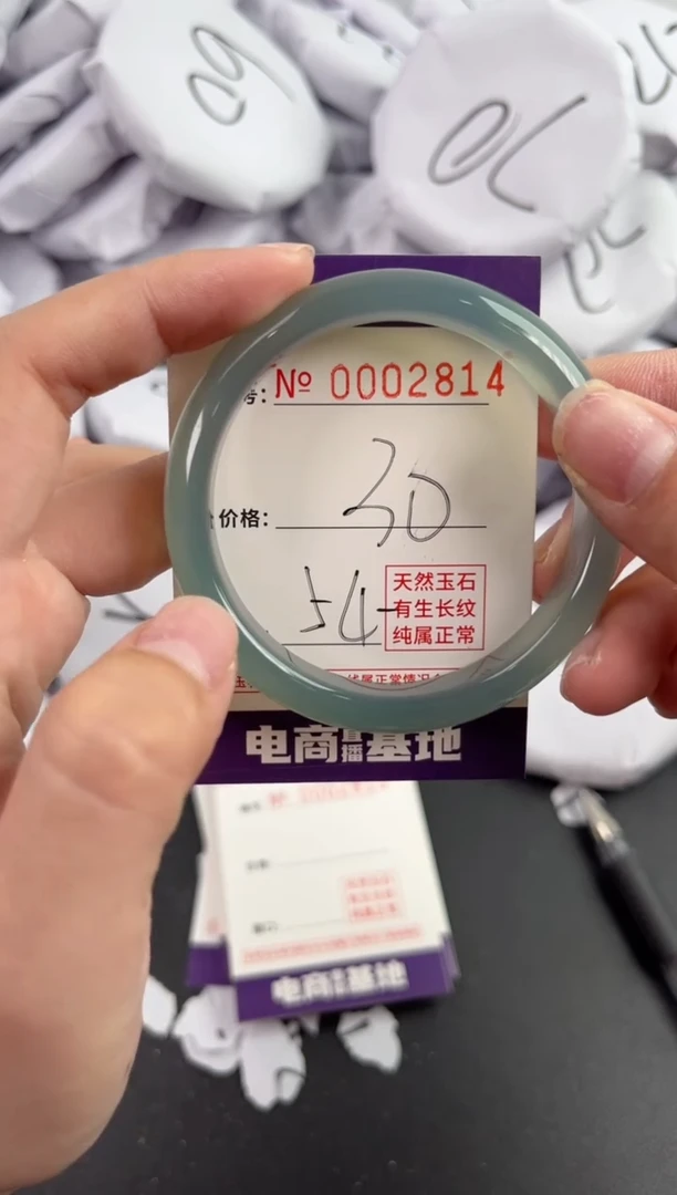 【闪购商品】玛瑙/玉髓手镯未镶嵌2814