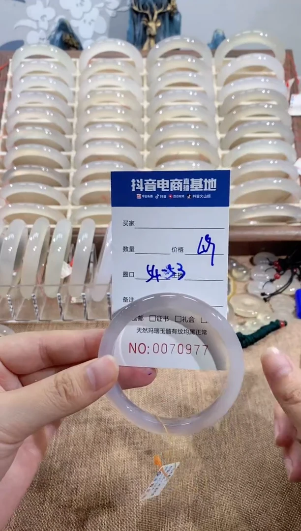 【闪购商品】玛瑙/玉髓手镯未镶嵌0977 53/54