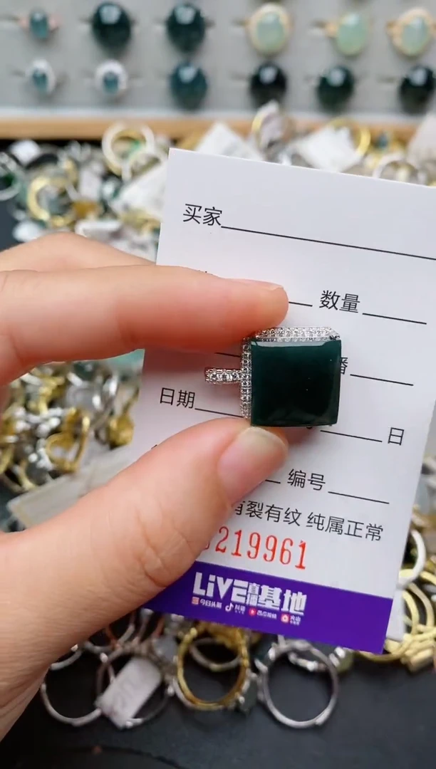 银S925镶嵌戒指翡翠.