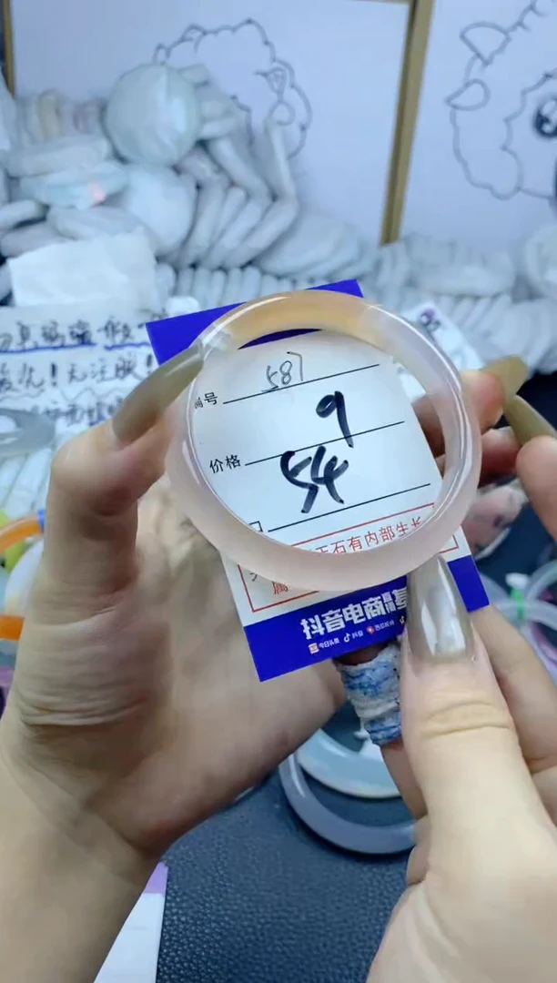 手镯玛瑙/玉髓合金587