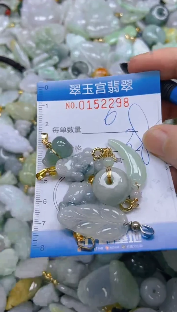 翡翠未镶嵌颈饰闪购0152298