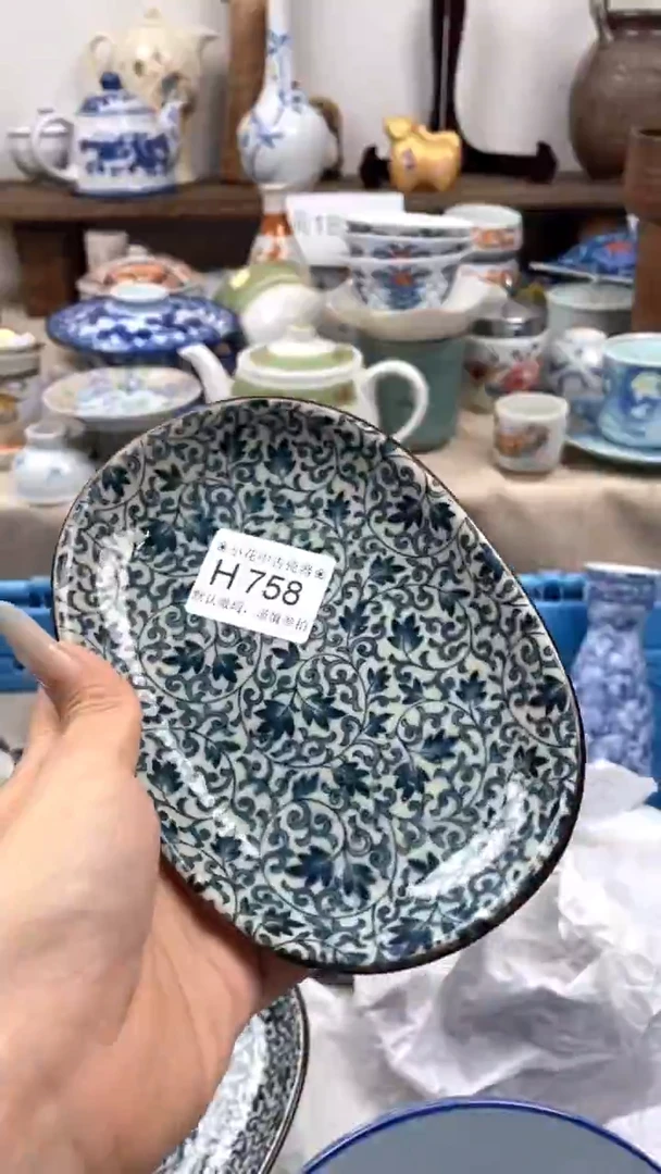 瓷片H758海外瓷器 默认瑕疵