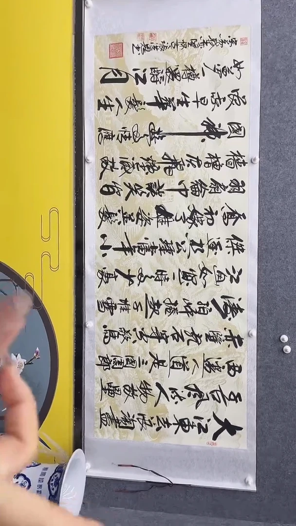 【闪购商品】书法张洪恩+念奴娇赤壁怀古+六尺+宣纸+手绘