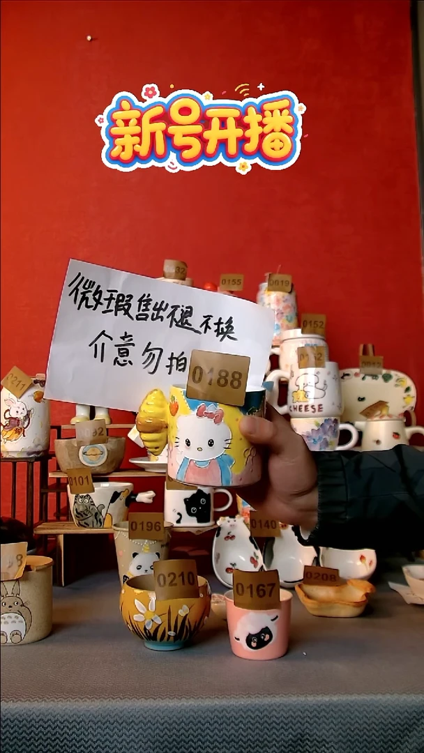 陶瓷便携款微瑕不退不换