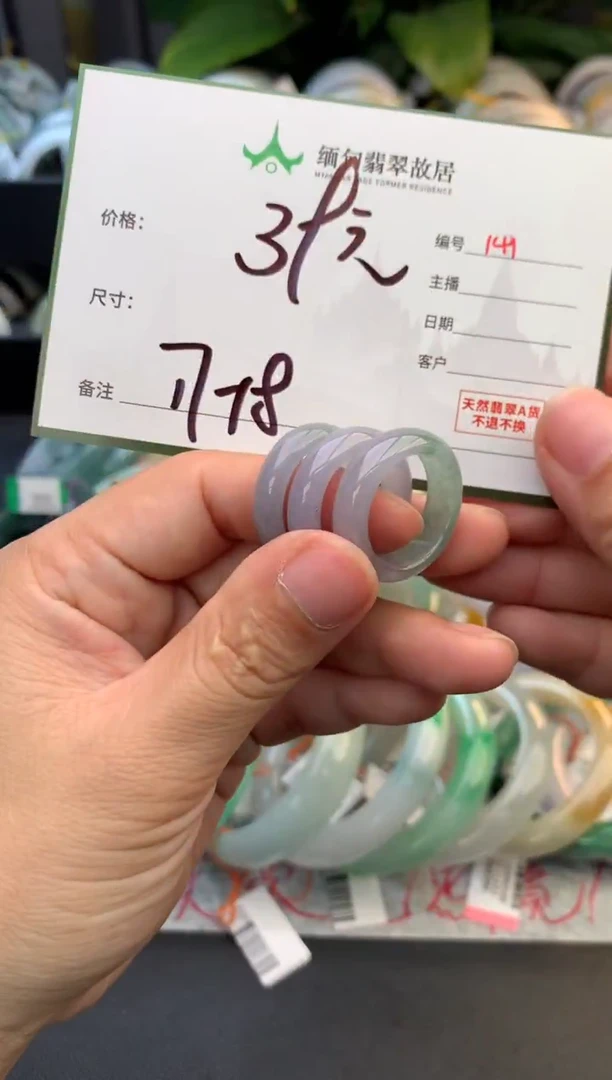 未镶嵌手镯翡翠毛货需精细抛光+多样性拍1发1