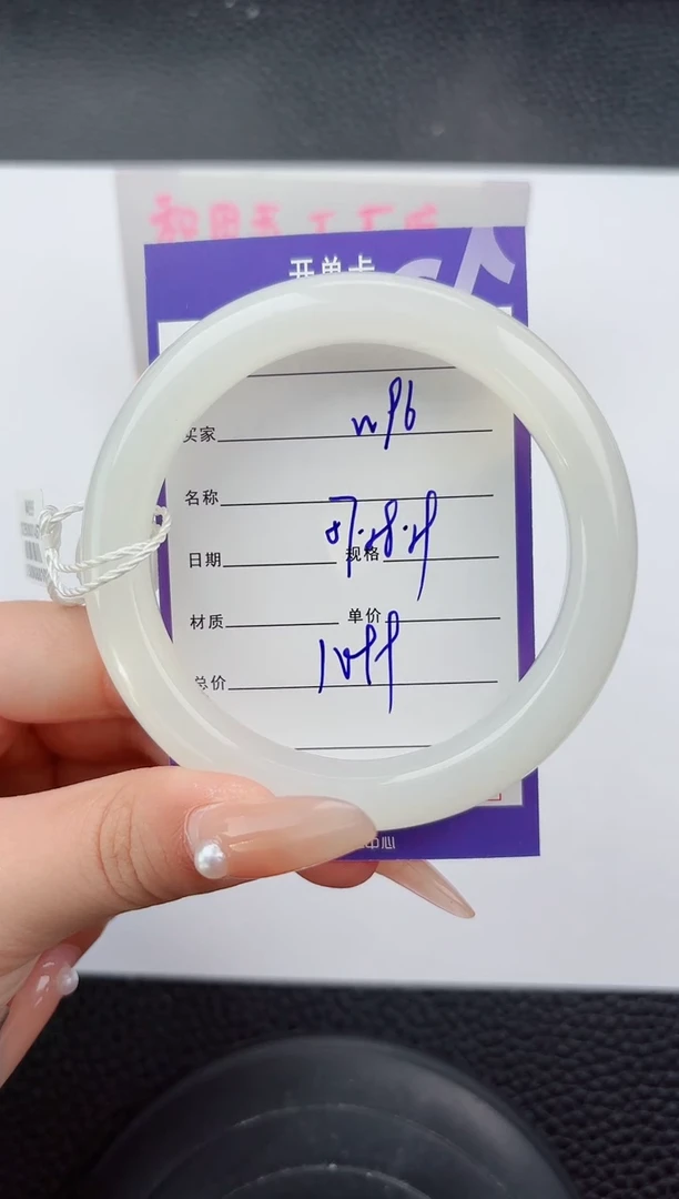 未镶嵌手镯和田玉96嗨购微色差T3