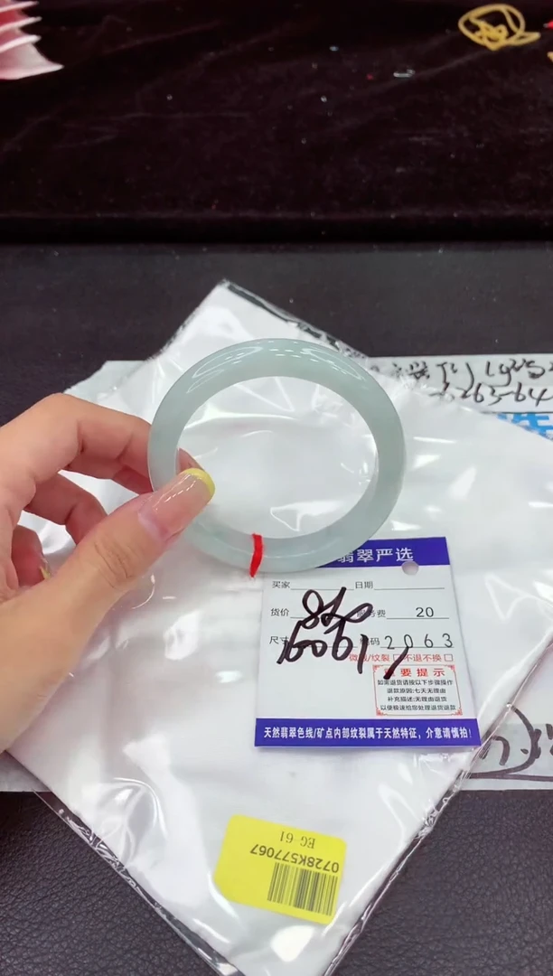 未镶嵌手镯翡翠11111111111111