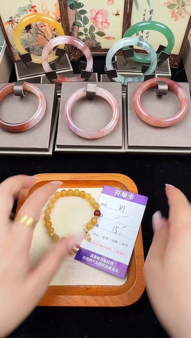 石英质玉手镯未镶嵌81