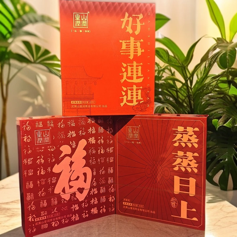 皇山润涧 好运连连 蒸蒸日上 福  三本合一 武夷岩茶 10g×12 泡