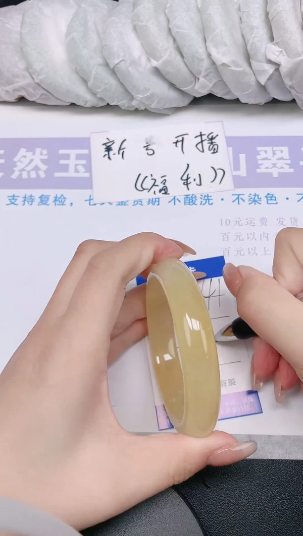 未镶嵌手镯石英质玉多样性发货-41-61/2