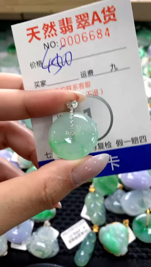 颈饰18K金镶嵌翡翠1111111111111111