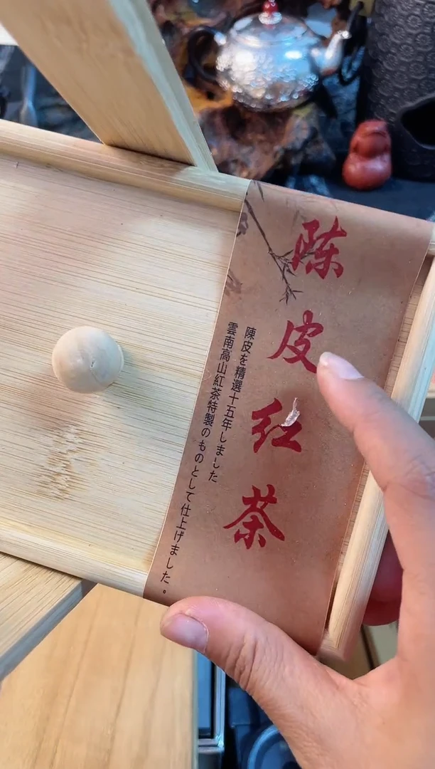 摆件chenpihongcha慧然珍宝阁质量保证