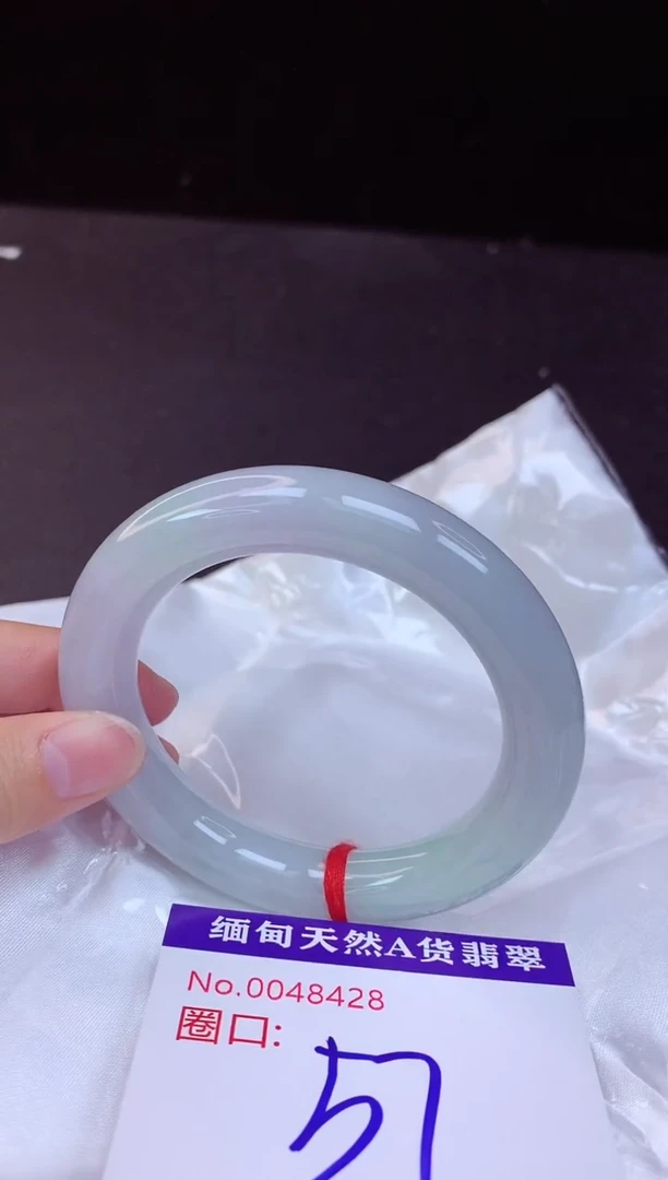 【闪购商品】翡翠手镯未镶嵌57+