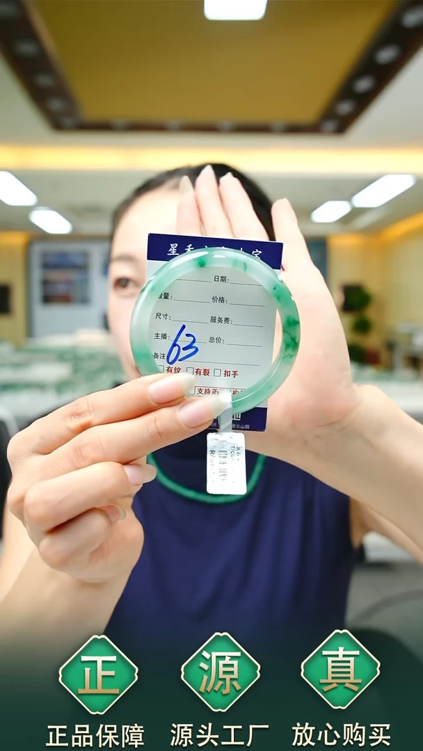 未镶嵌手镯石英质玉53+63