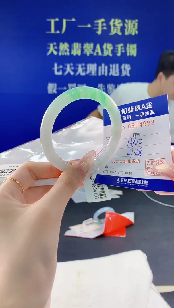 翡翠手镯未镶嵌98天然翡翠A货