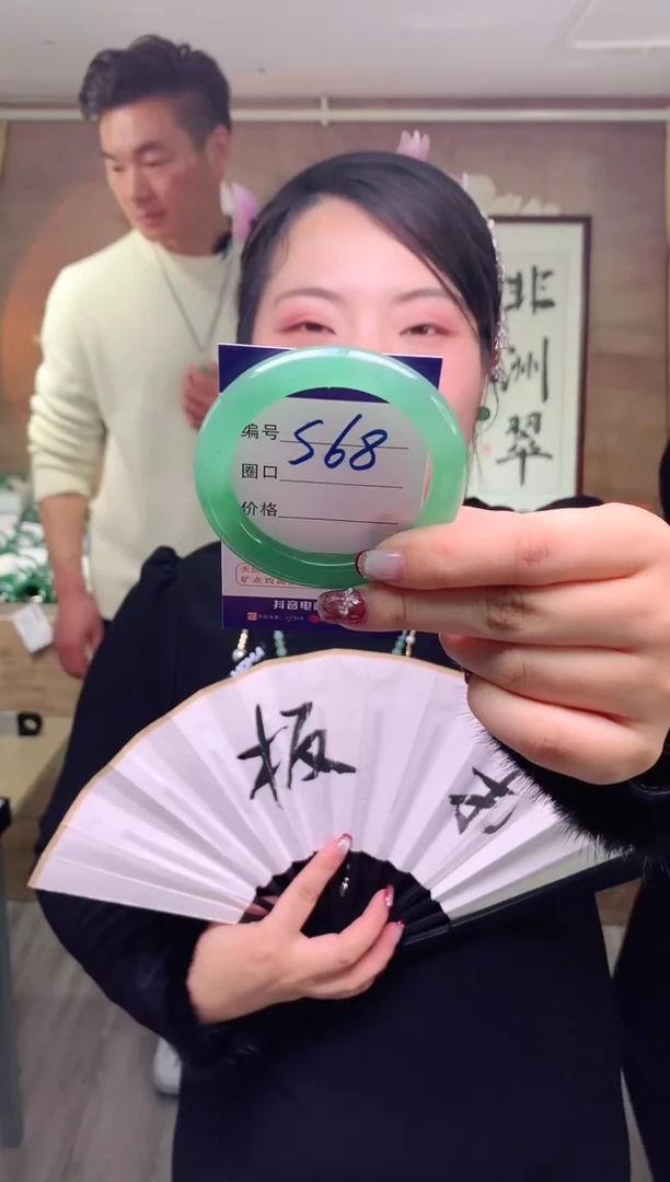 【闪购商品】石英质玉手镯未镶嵌云之玉工厂 序号 68