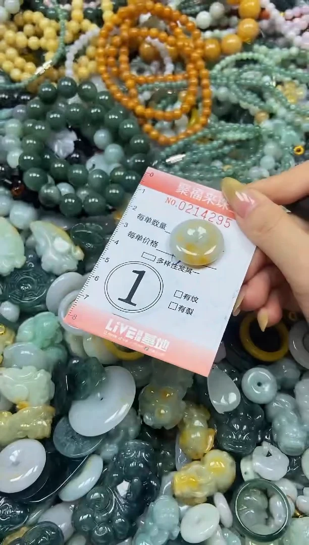 翡翠挂件未镶嵌闪购0214295