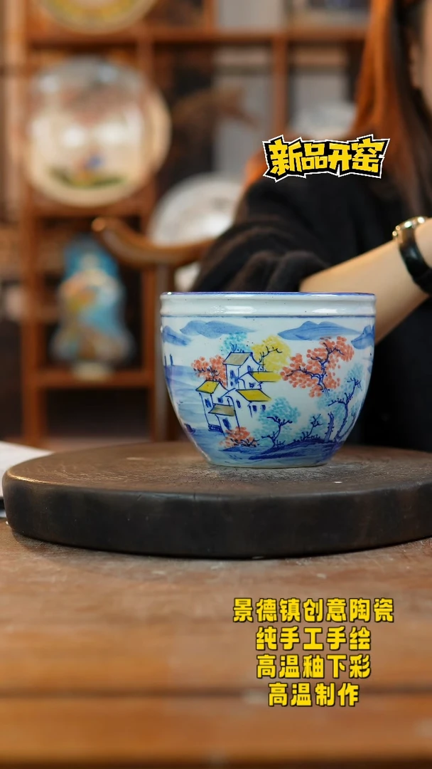 其他陶982景德镇陶瓷