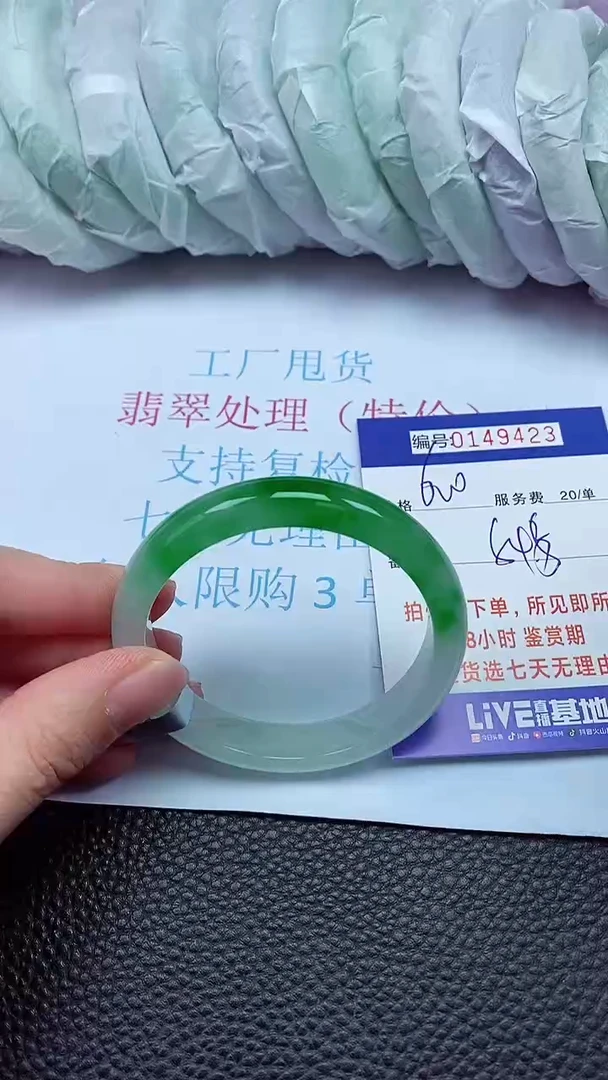 拍下以实物为准00149423