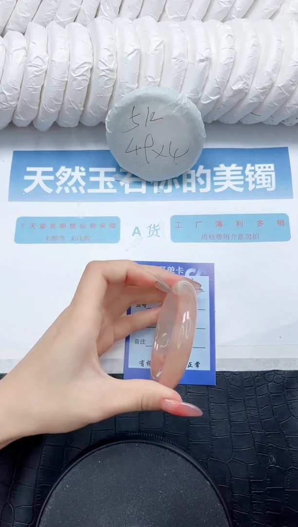 石英质玉手镯未镶嵌28-54