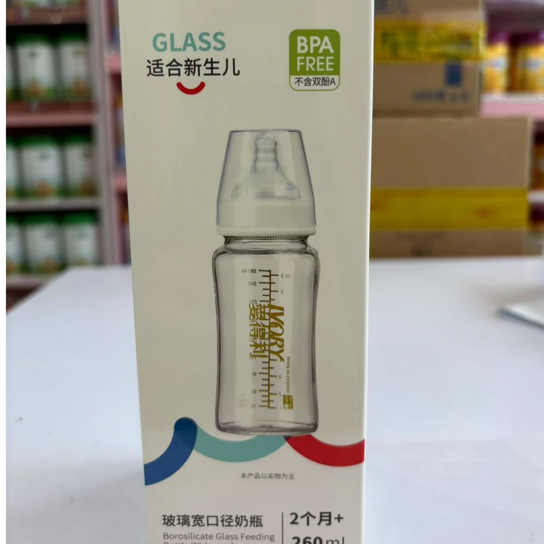 爱得利婴儿玻璃奶瓶，2个月＋，260ml新生儿奶瓶
