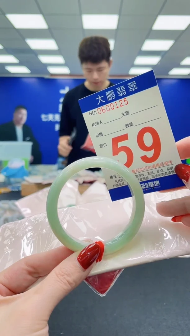 未镶嵌手镯翡翠 AAAAAAAAA