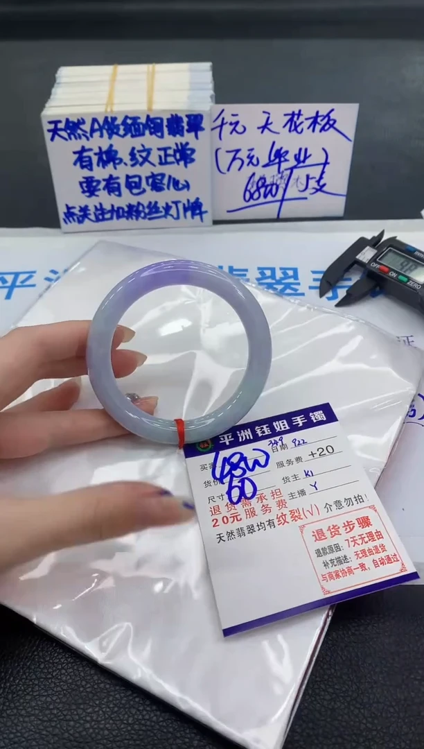 未镶嵌手镯翡翠111111111