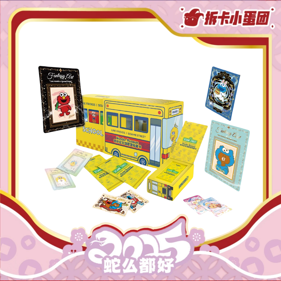 VANCARD'S/万画云游芝麻街 WonderMuseum奇妙纪念馆【拆卡】【壳】