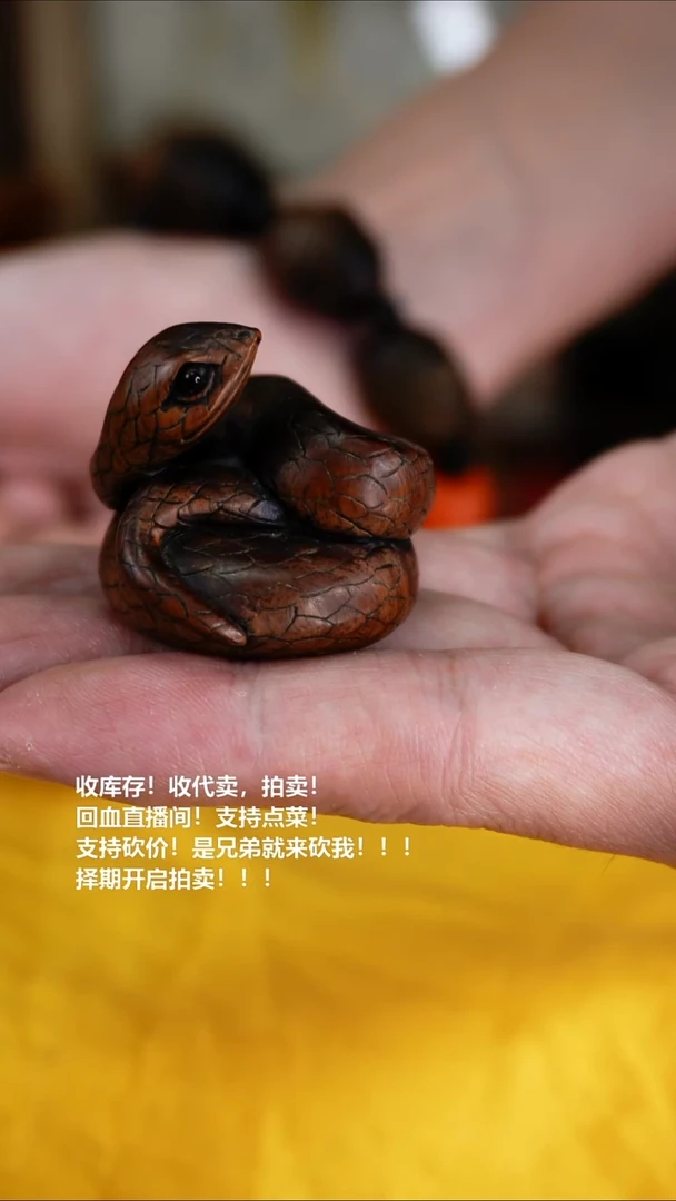 手工艺品琉璃瓷器