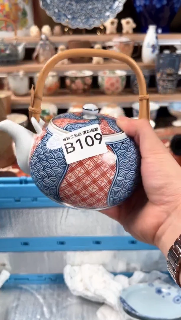 瓷片行*109B瓷器 默认微瑕