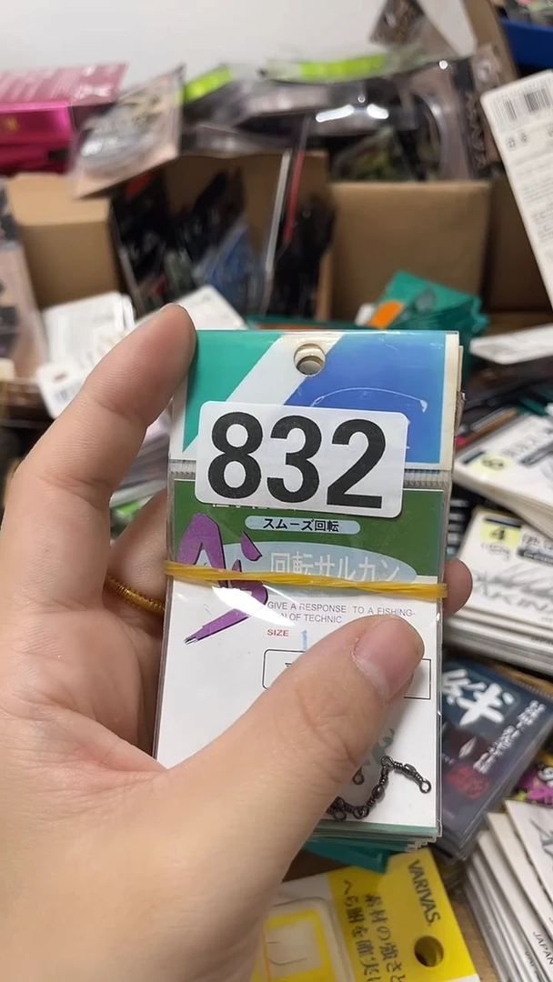 守**福832台式转环  11包