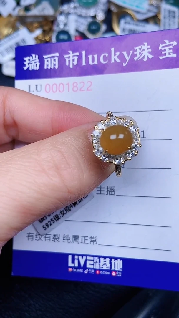 颈饰银S925镶嵌翡翠1822