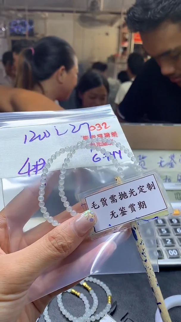 定制翡翠未镶嵌毛货需精细抛光多样性珠串发一件1200元