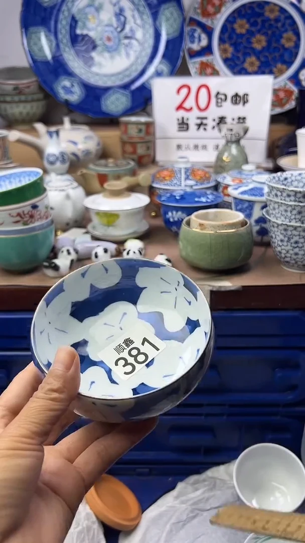 এ****༊顺鑫工艺品店闪购