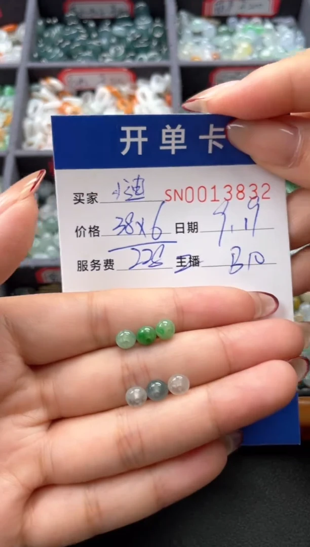 颈饰未镶嵌翡翠小*000013832