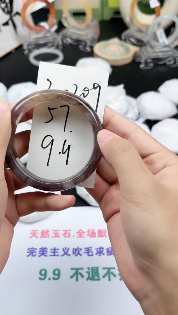 未镶嵌手镯石英质玉2-209