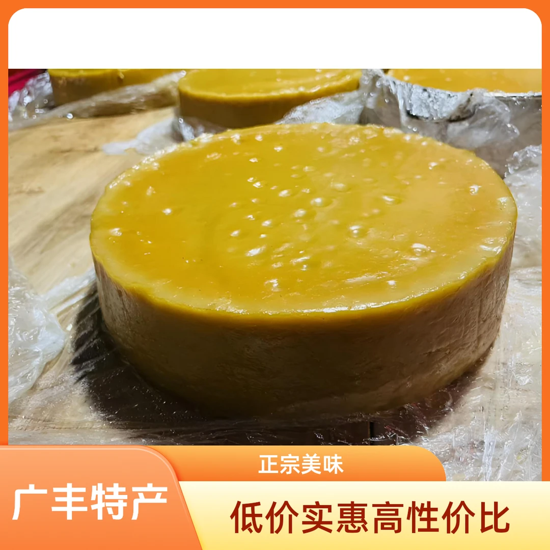 江西广丰特产24都纯手工灰碱糕蒸煮炒正宗廿四都糕