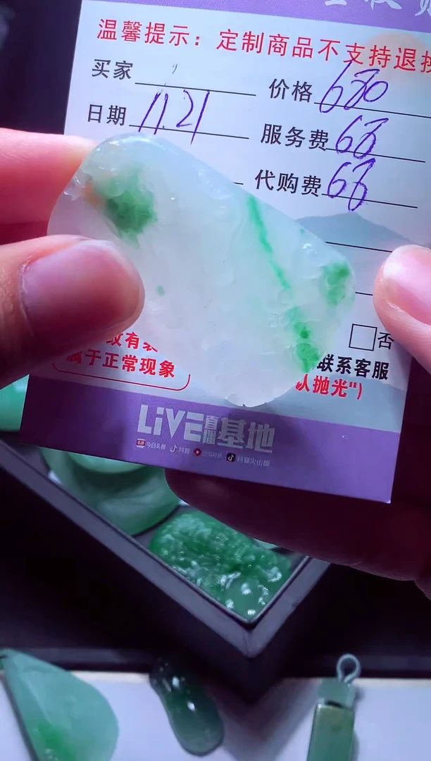 未镶嵌定制翡翠小*哥毛货翡翠定制558279