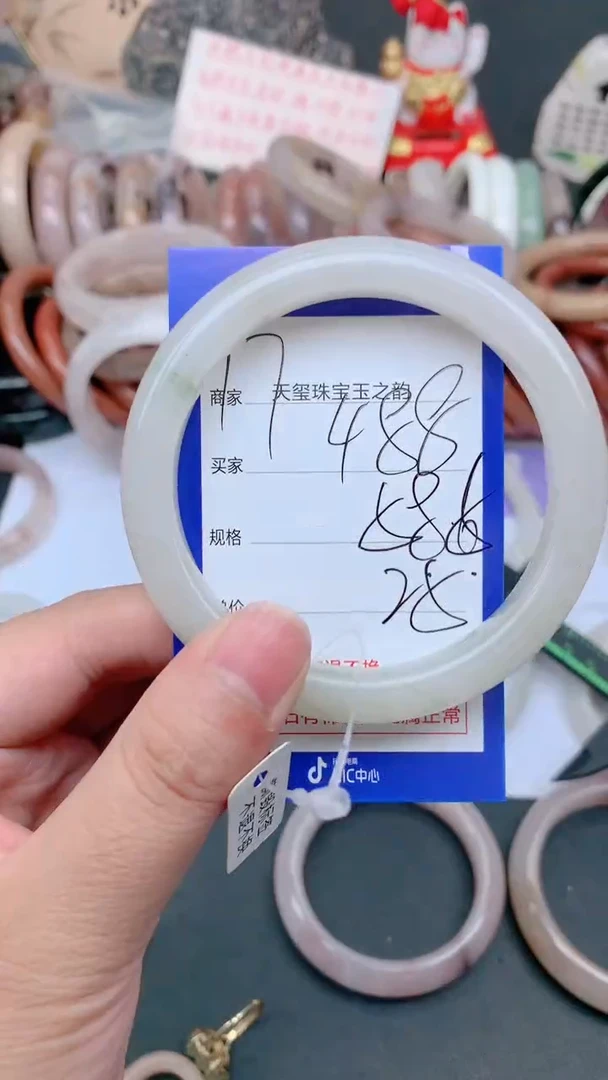 未镶嵌手镯石英质玉488