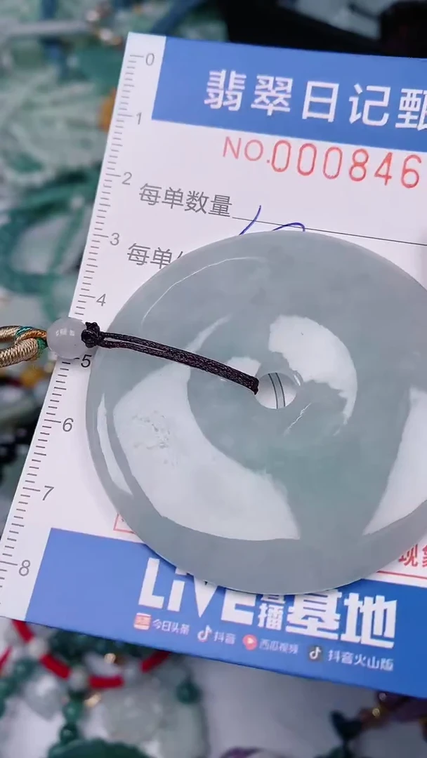 【闪购商品】翡翠颈饰未镶嵌00008460