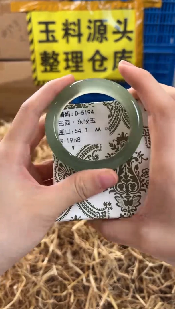 未镶嵌手镯石英质玉D5194