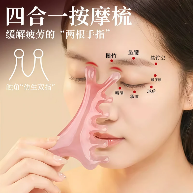 头部按摩梳子按摩四合一按摩梳头皮多功能梳经络梳宽齿按摩梳加厚