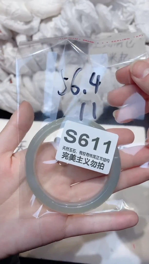 手镯玛瑙/玉髓未镶嵌56