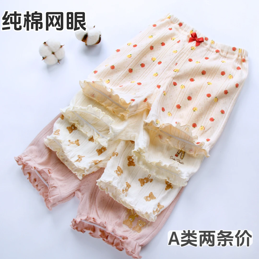 二件女童薄款短裤纯棉a类女宝宝网眼透气儿童花苞短裤家居外穿夏