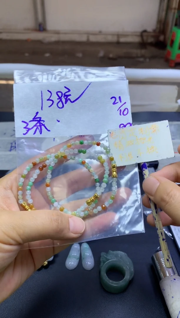 未镶嵌定制翡翠全70#138元多样性发货拍一发一毛货需精抛