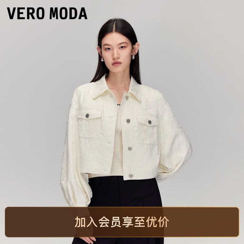 Vero Moda短外套2025秋季新宽松直筒肌理感灯笼袖纯色松弛感百搭